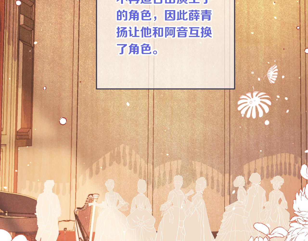 第89话 手指吻84