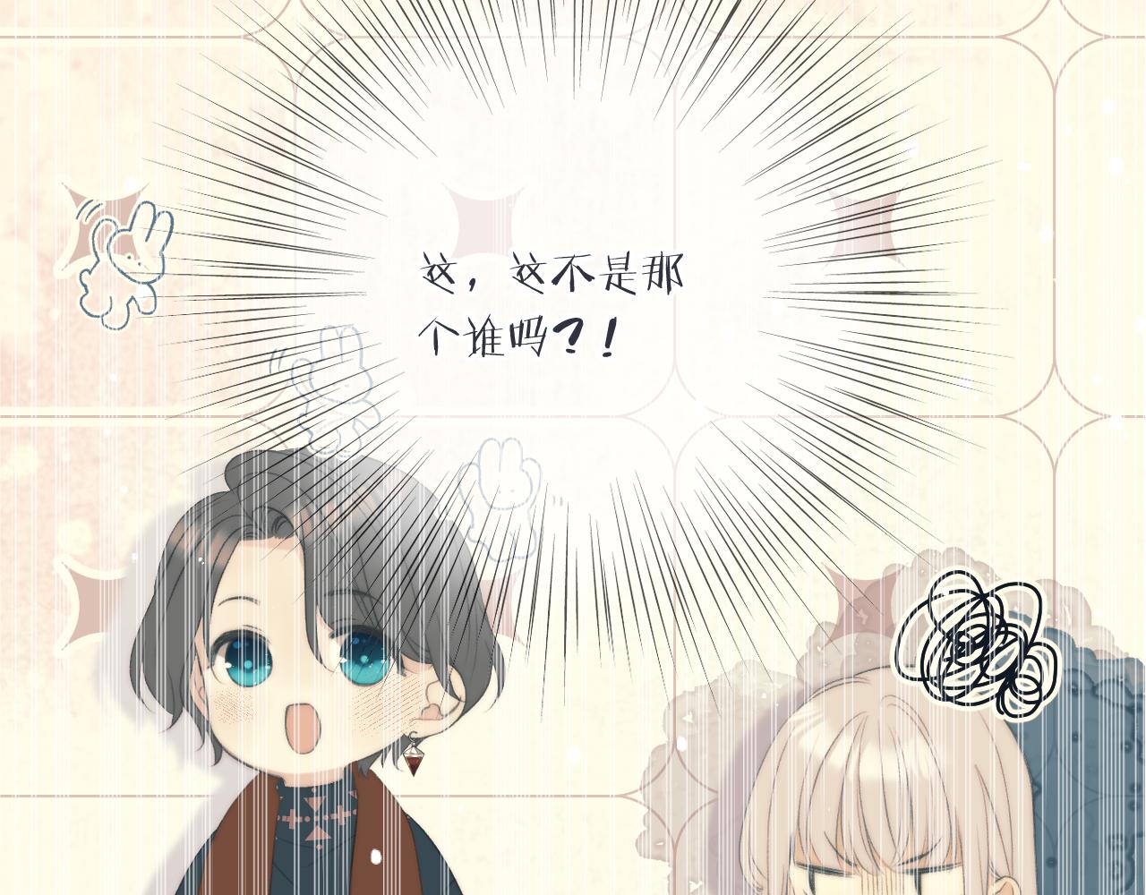 第93话 坦白171