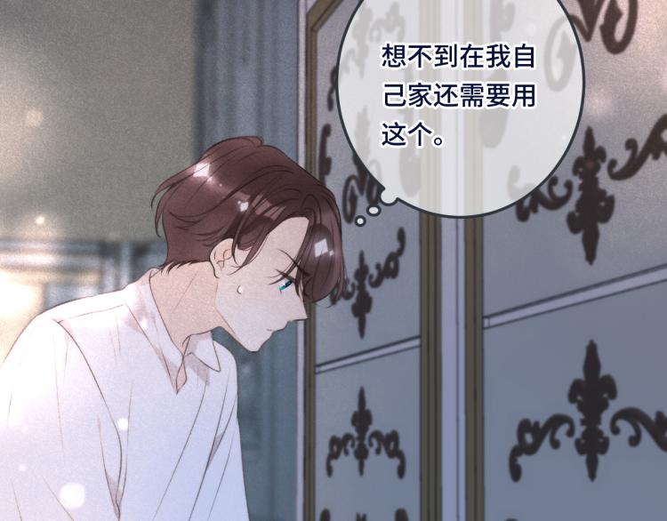 第40话 软玉温香抱满怀24