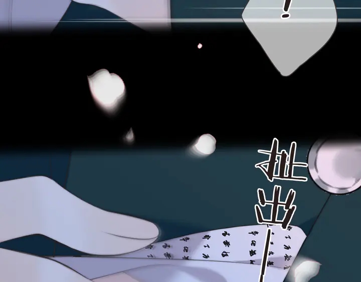第17话 师父不开心57