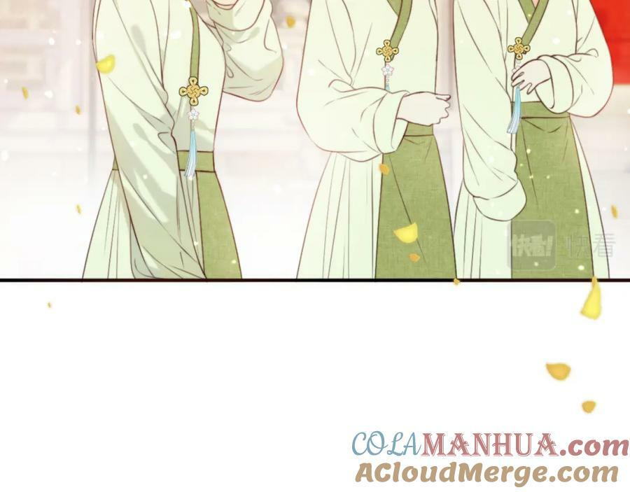 番外 少爷的丫鬟78