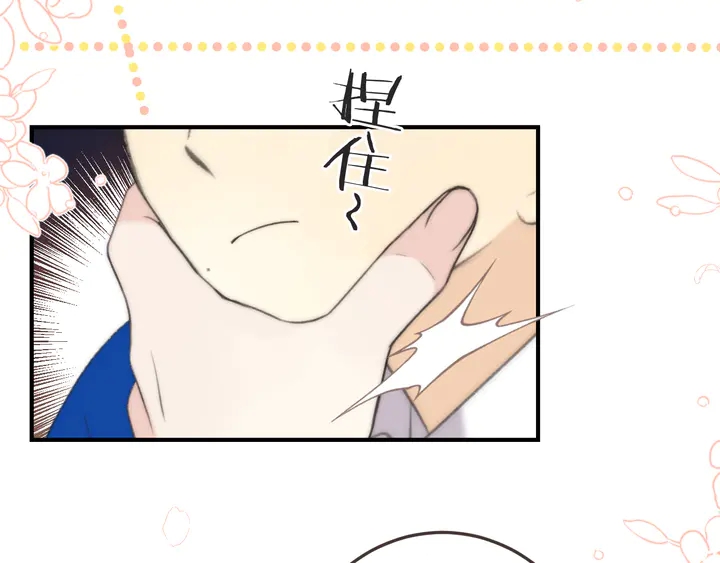 第11话 你其实是女的吧88