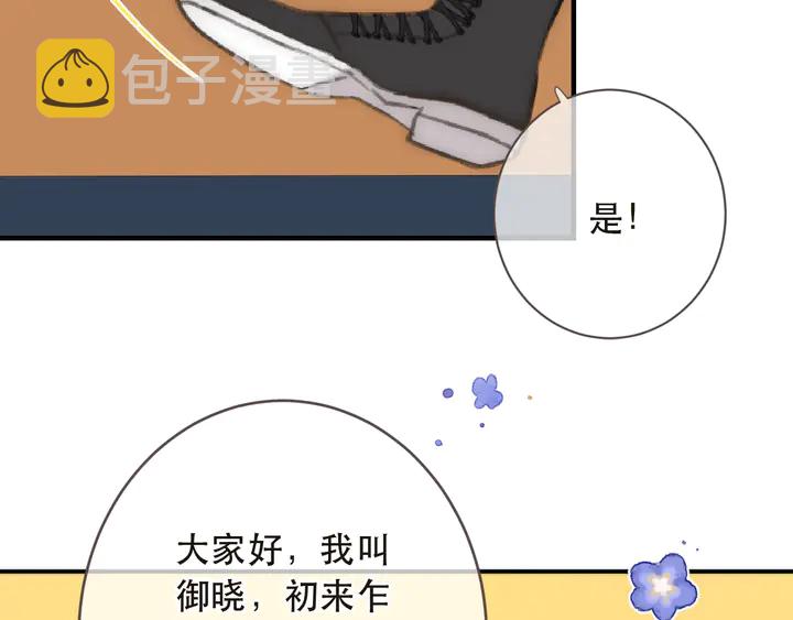 第2话 冤家路窄55