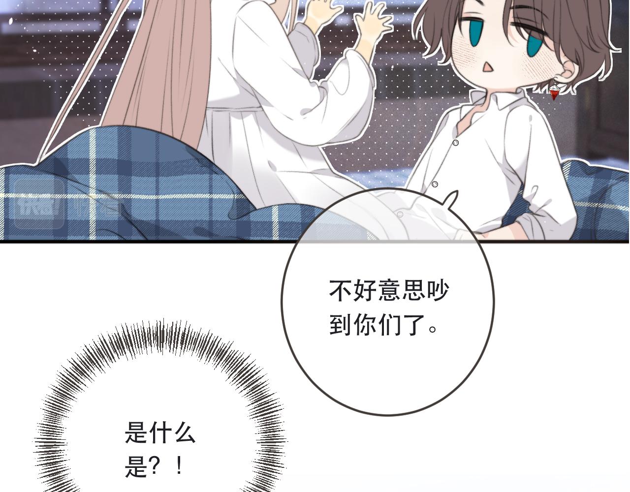第86话 挡酒的后果12