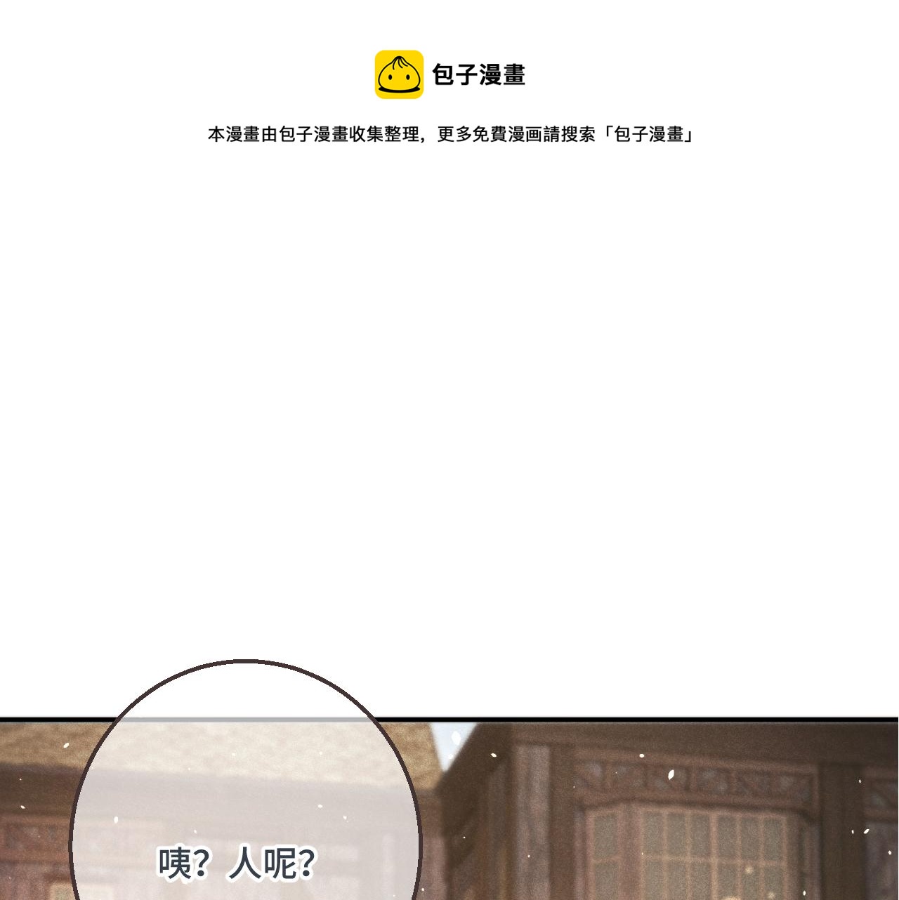 第63话 新情缘0