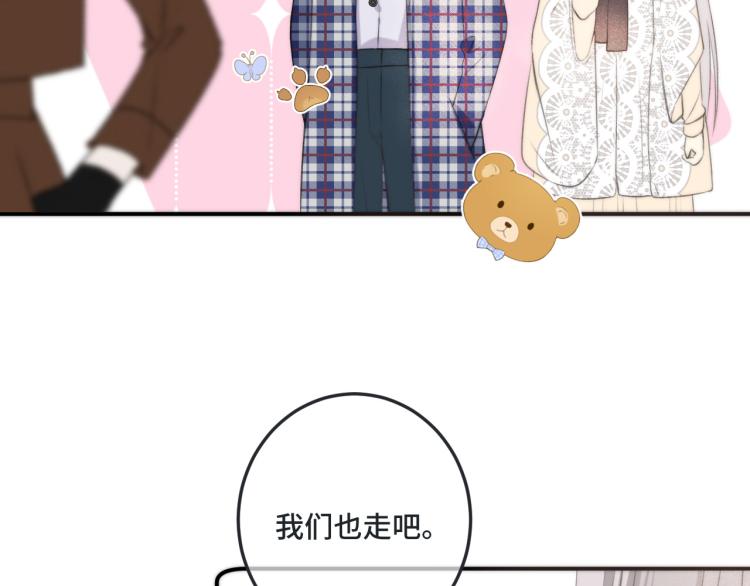 第43话 欺师灭祖18