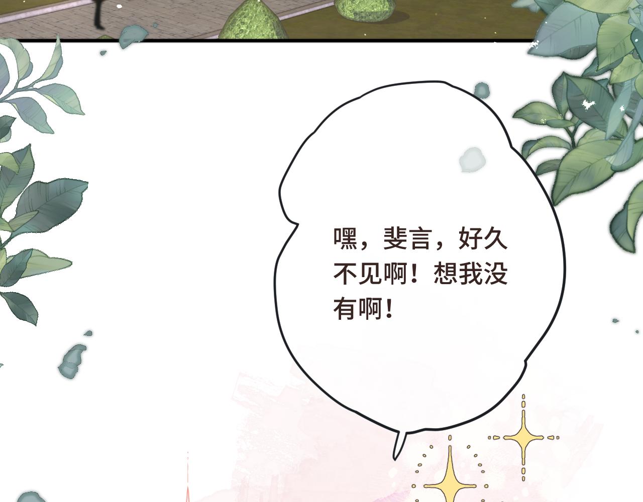 第60话 穆狗的套子75