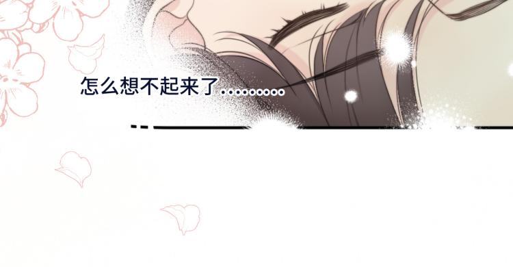 第53话 不要走！52