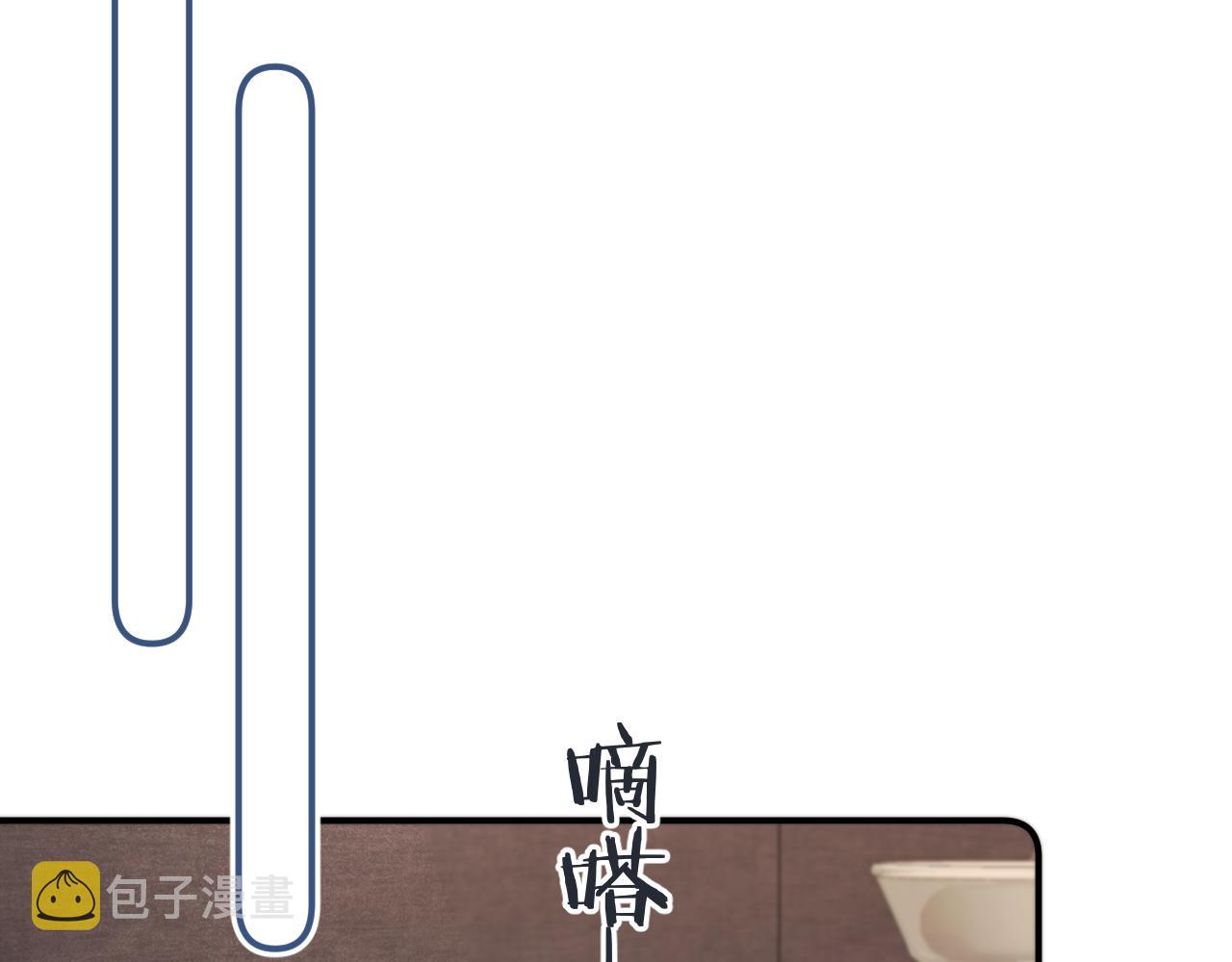 第77话 恋爱的酸臭味~45