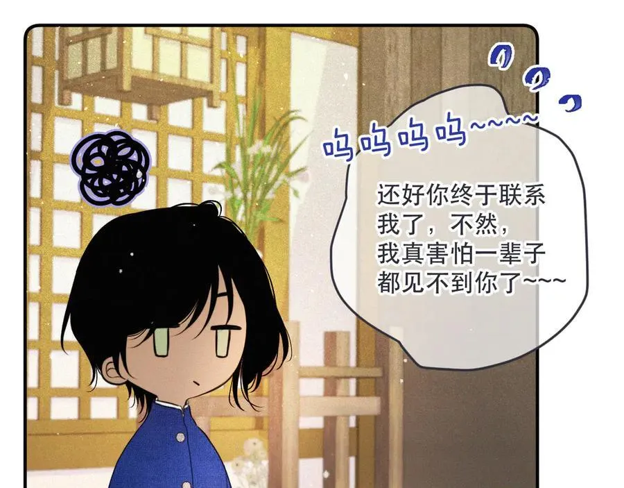 153话 不要离我而去65