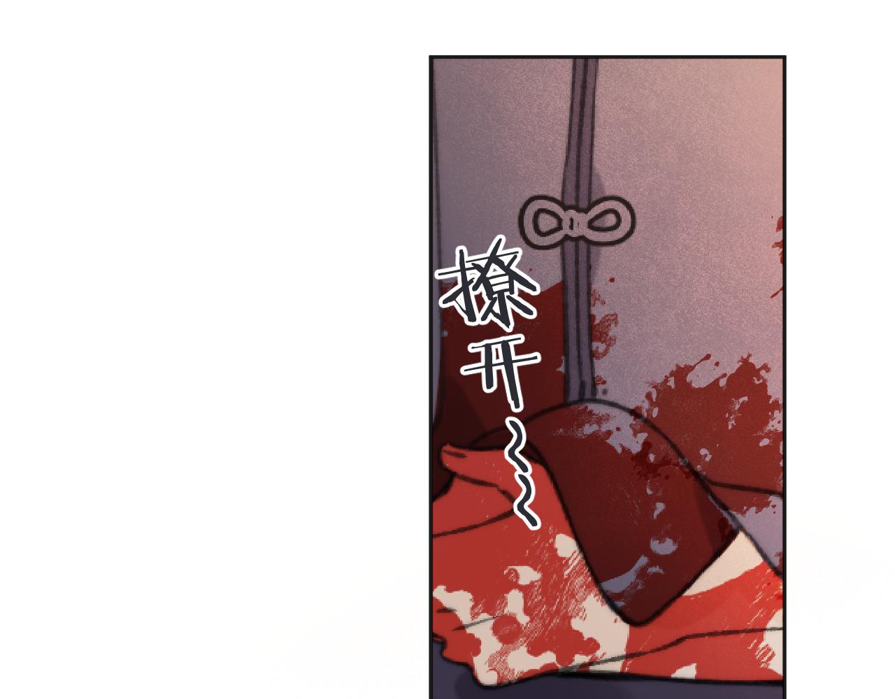 第66话 让我靠一会儿75