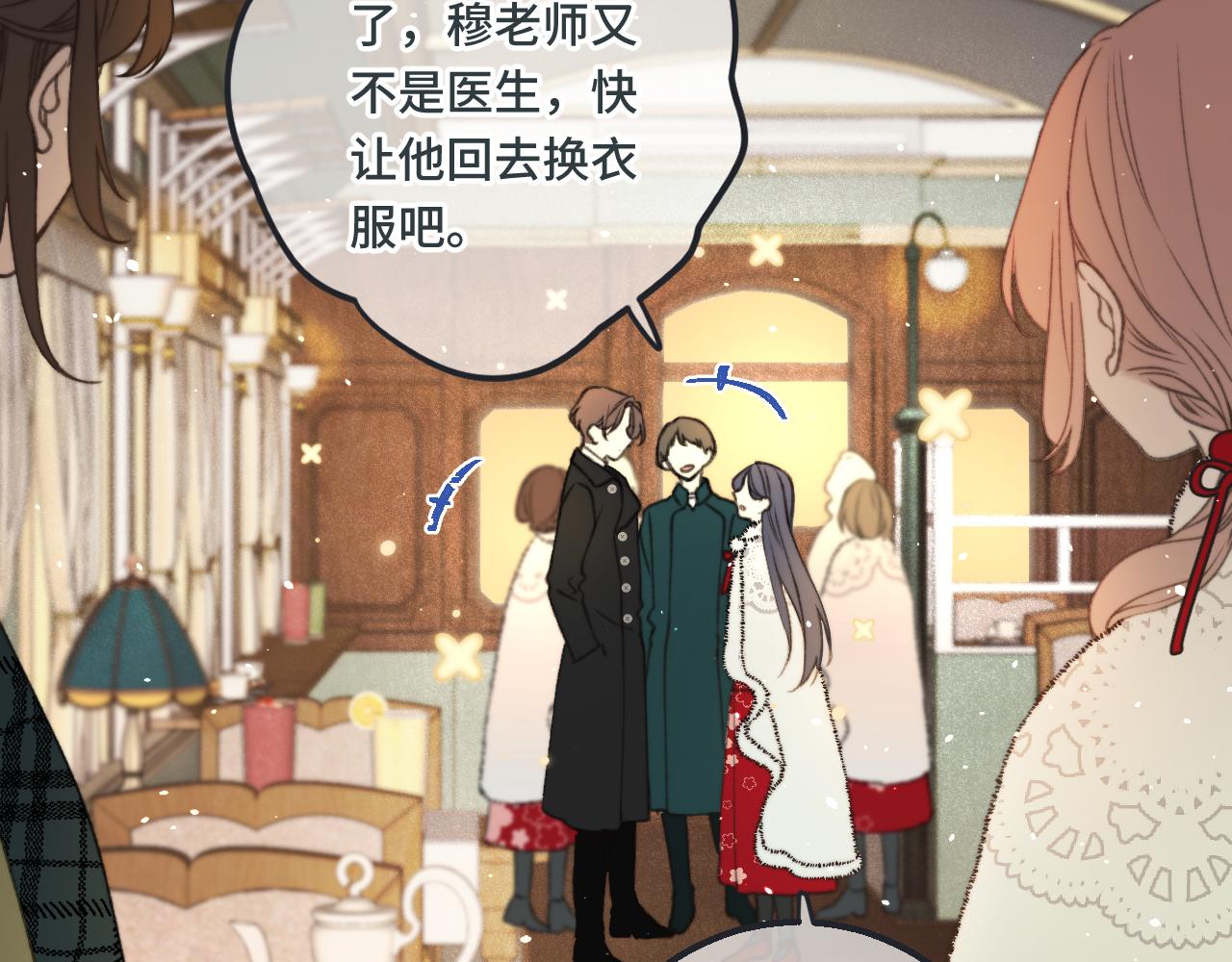 第71话 冒犯了!111