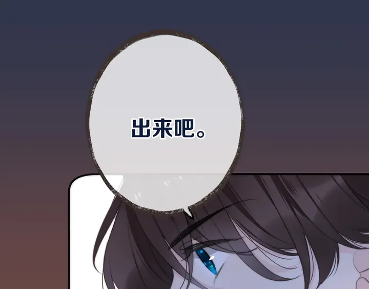 第21话 你对我的吸引力28