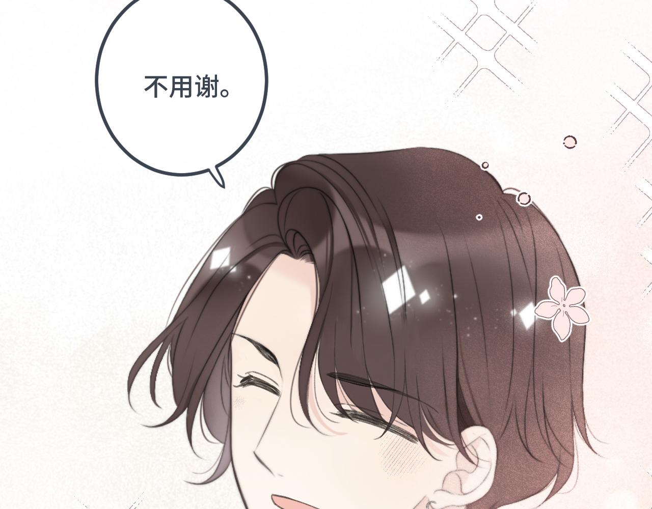 第76话 我不干净了TUT28