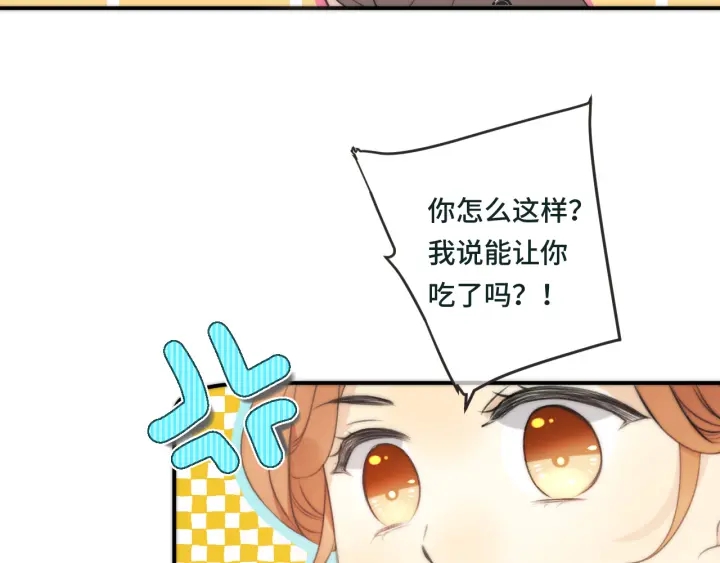第31话 地咚！24