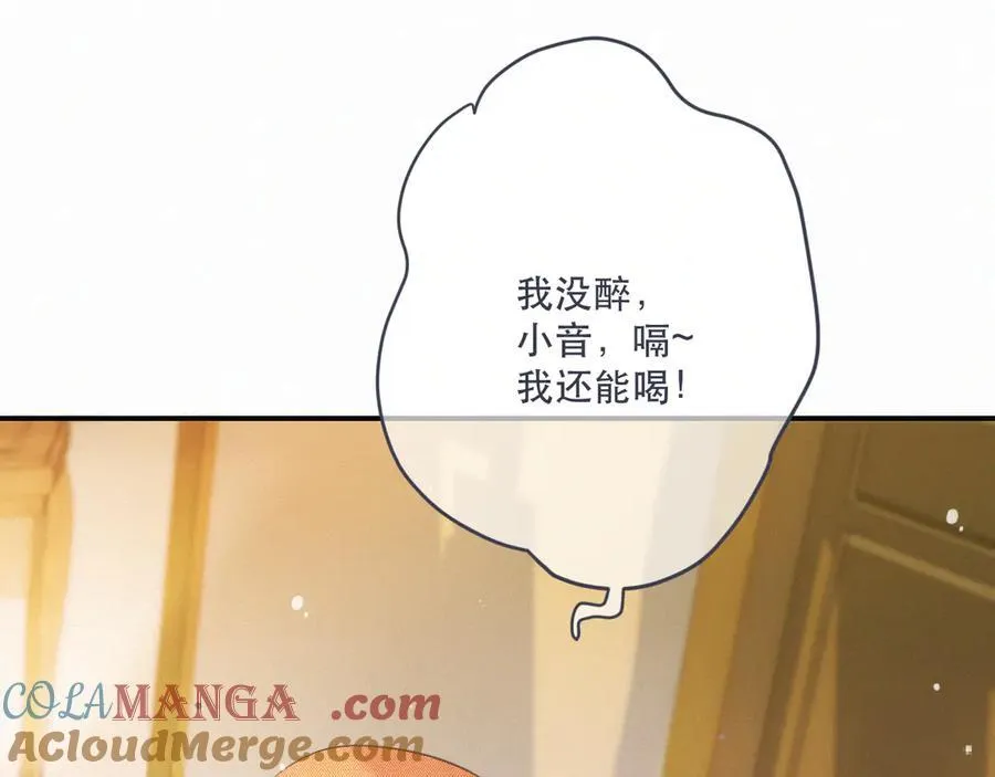 153话 不要离我而去84