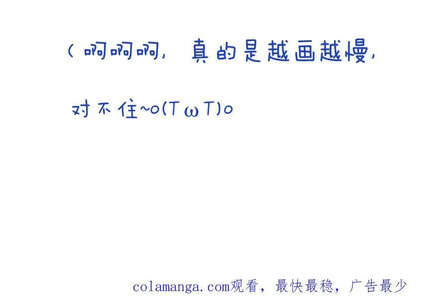 153话 不要离我而去99