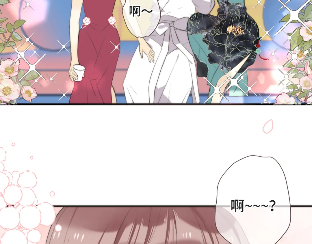 第10话 醉酒71