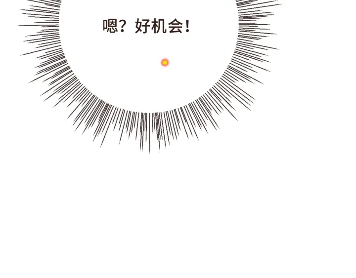 第31话 地咚！5