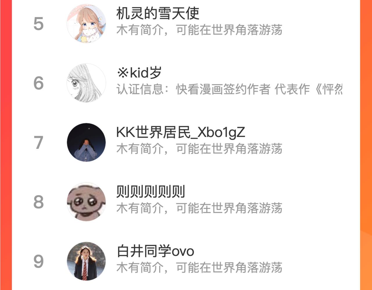 第74话 仓库约会151