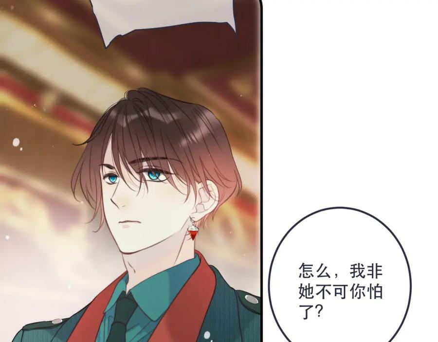 第112话 是你杀的！119
