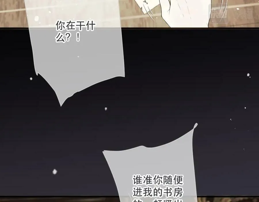 第112话 心跳????47