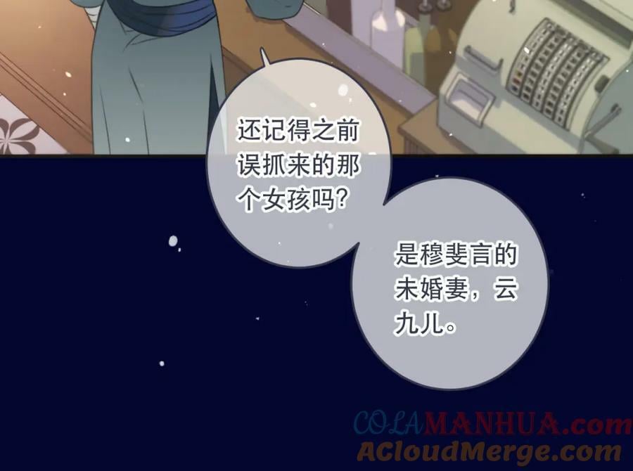 第108话 狗咬人64
