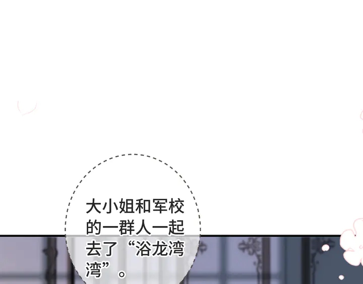 第12话 吃醋了0