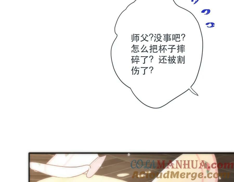 第114话 一起离开吧96