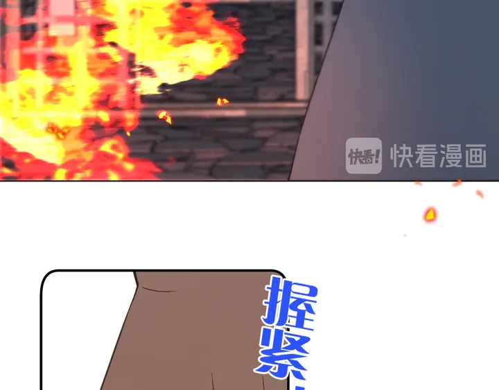 第16话 你身上藏了什么？70