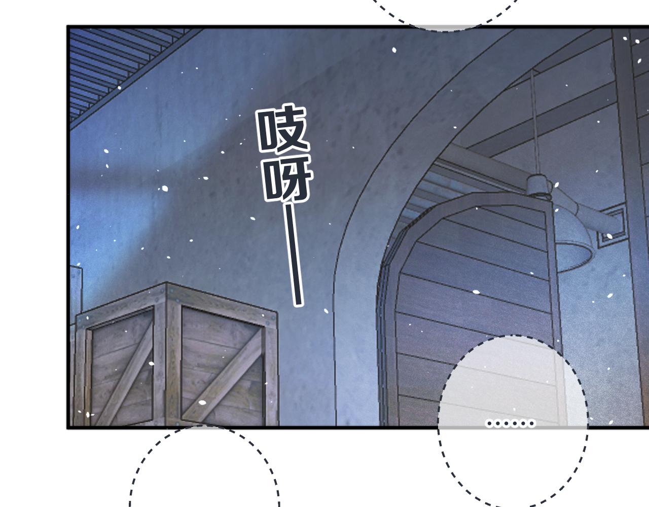 第74话 仓库约会129