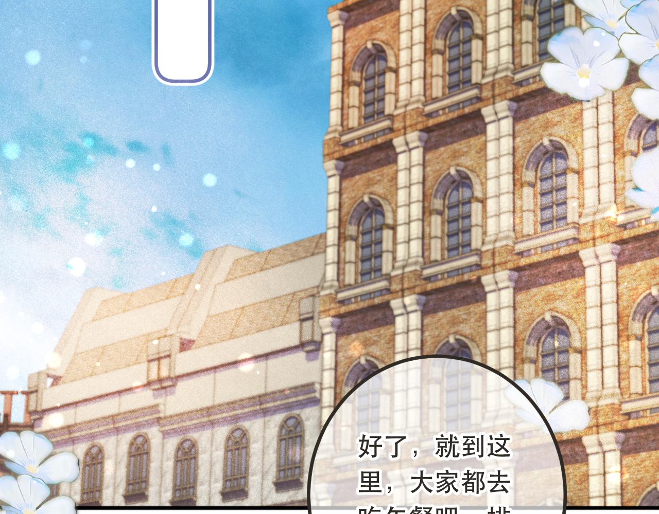 第84话 喂药78
