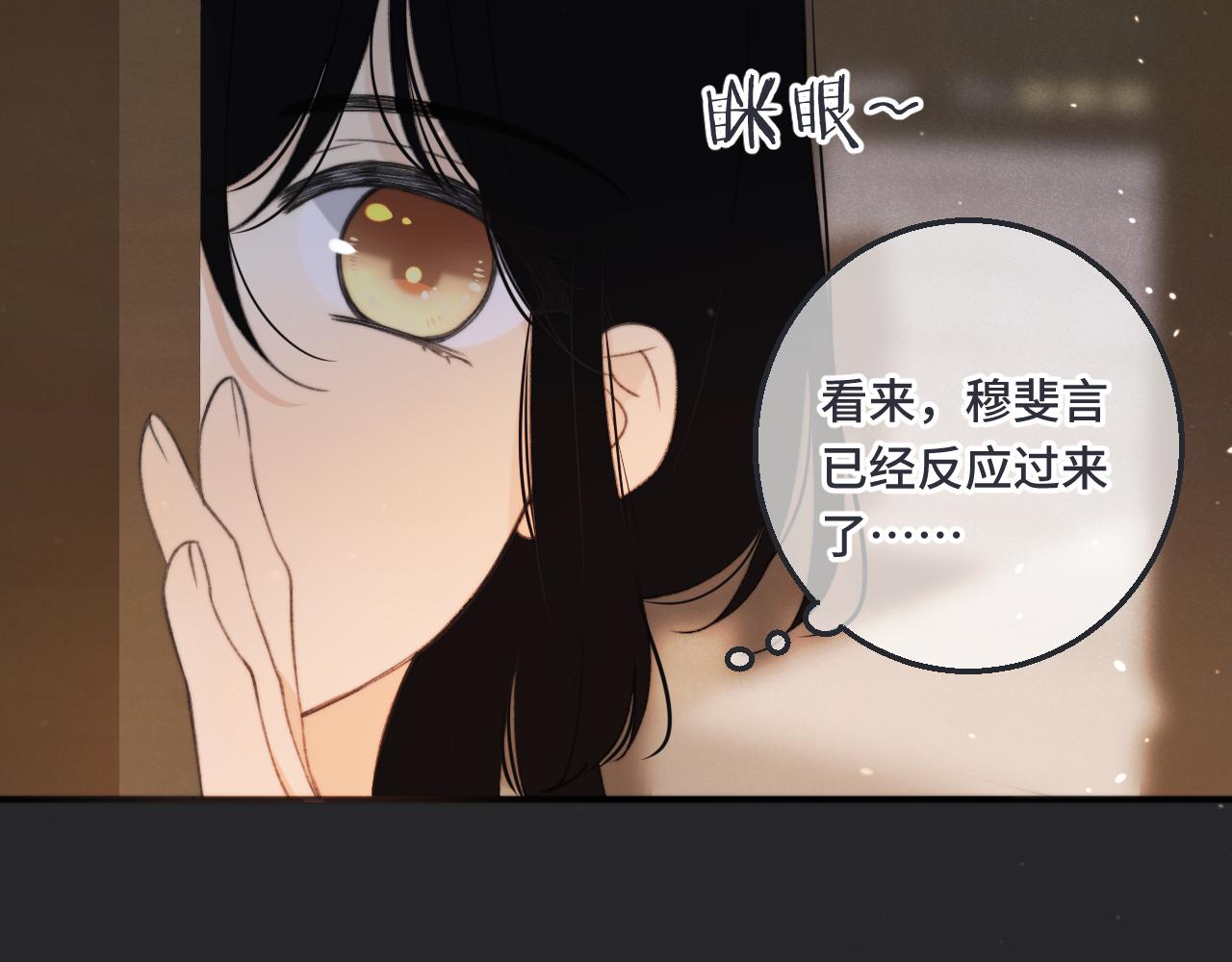 第64话 闻香识妻99
