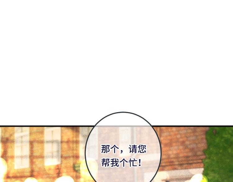 第46话 亲一个__115