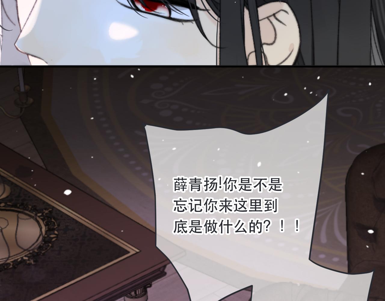 第97话 把你给我105