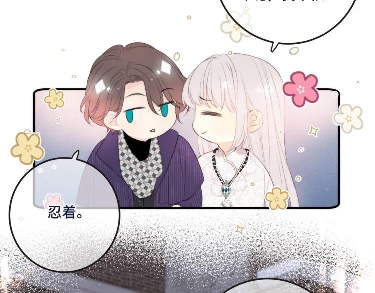 第49话 定情信物129
