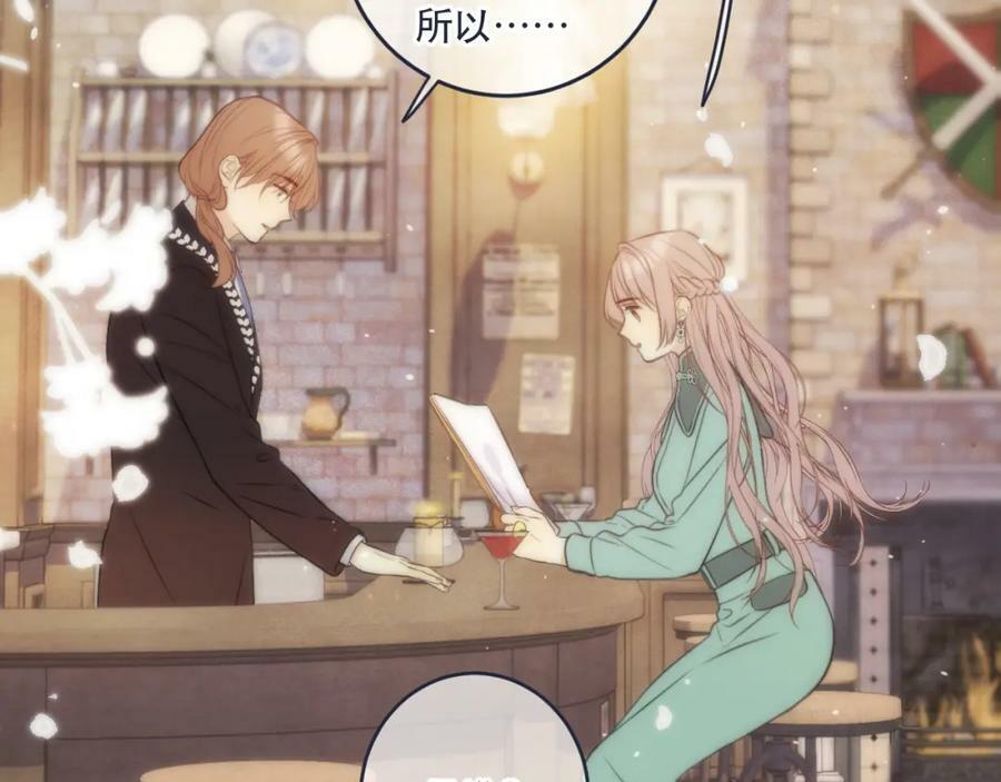 第107话 小没良心！73