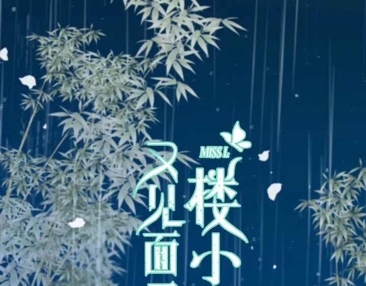 番外 师徒1