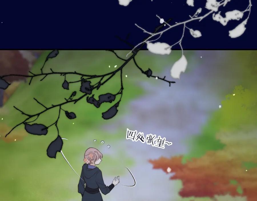 第121话 越来越喜欢35
