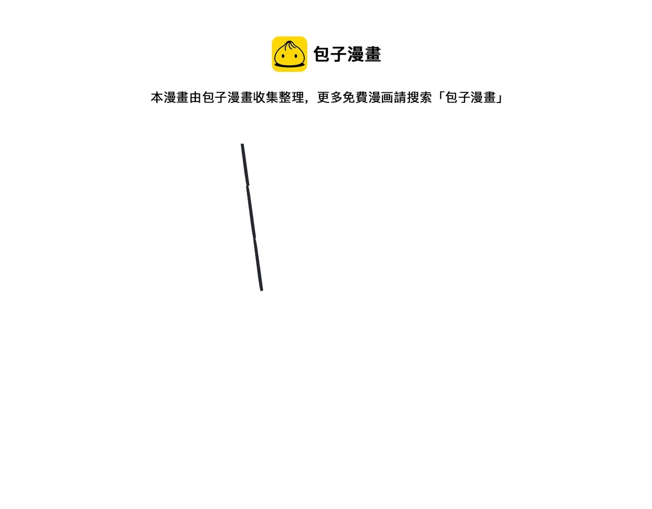 第73话 是他在追我103