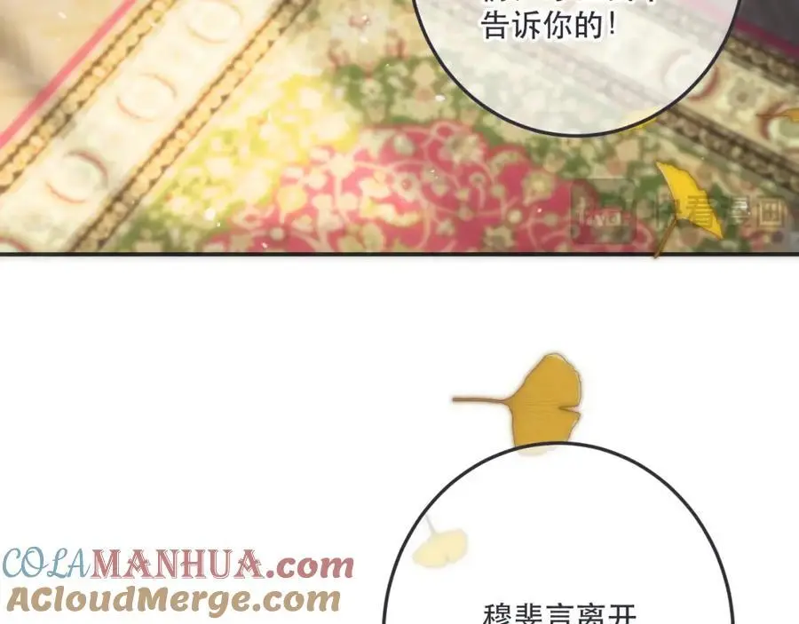 第129话 吻别104