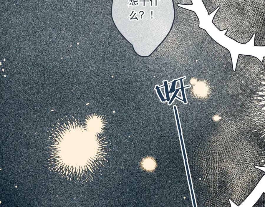 第110话 依靠67
