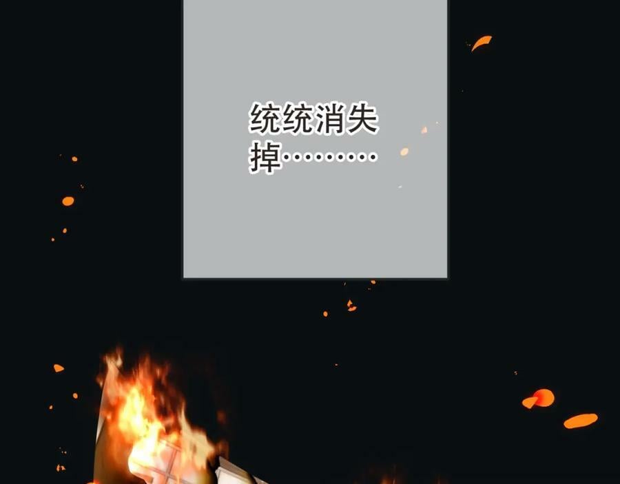 第118话 当街拥吻137
