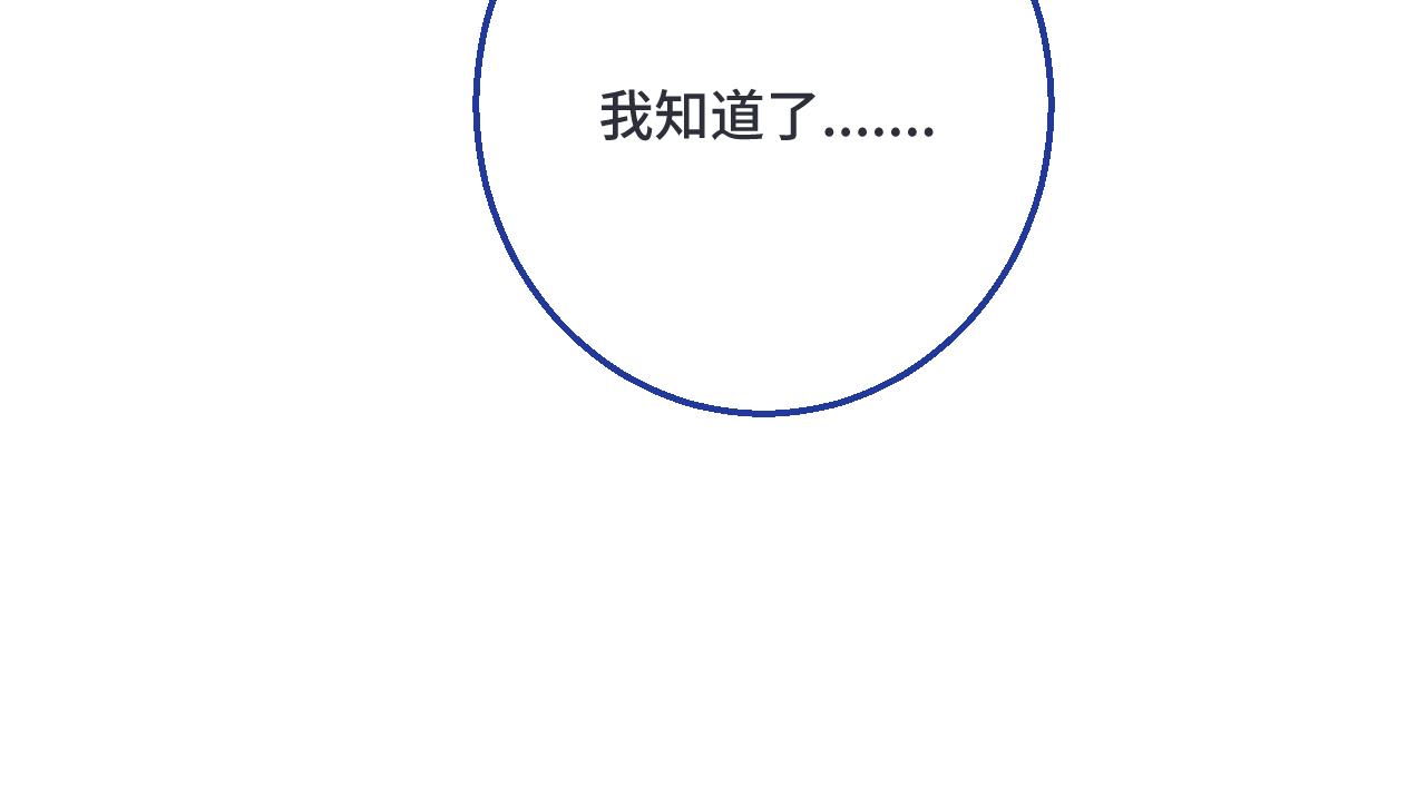 第64话 闻香识妻90