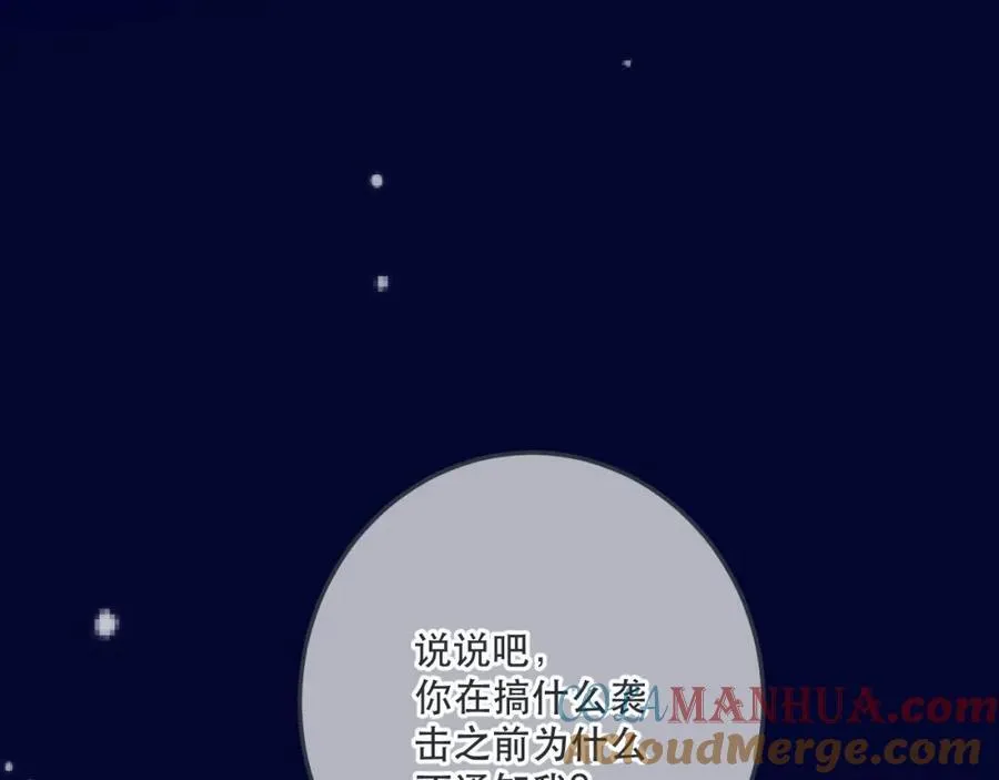 第127话 不舍84