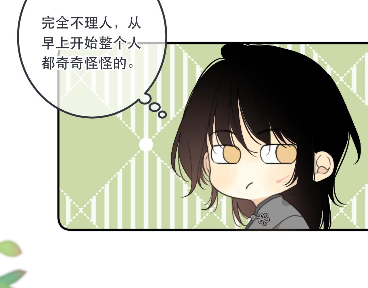 第83话 要你背我！95
