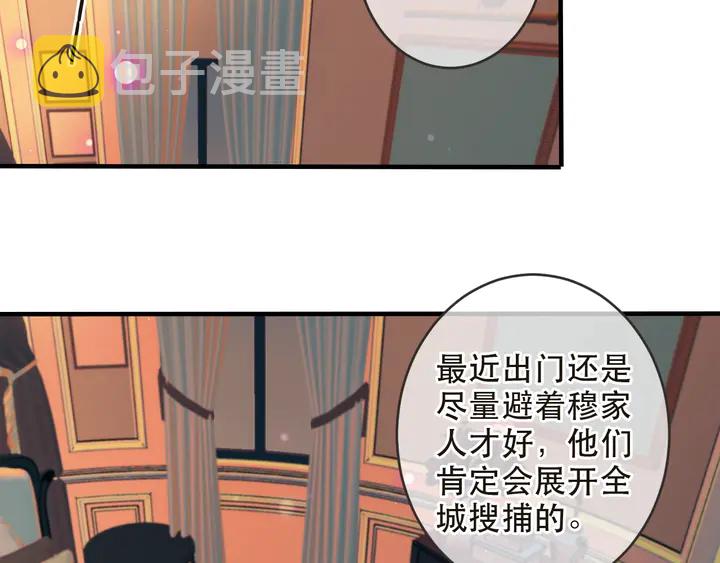 第1话 初次较量230