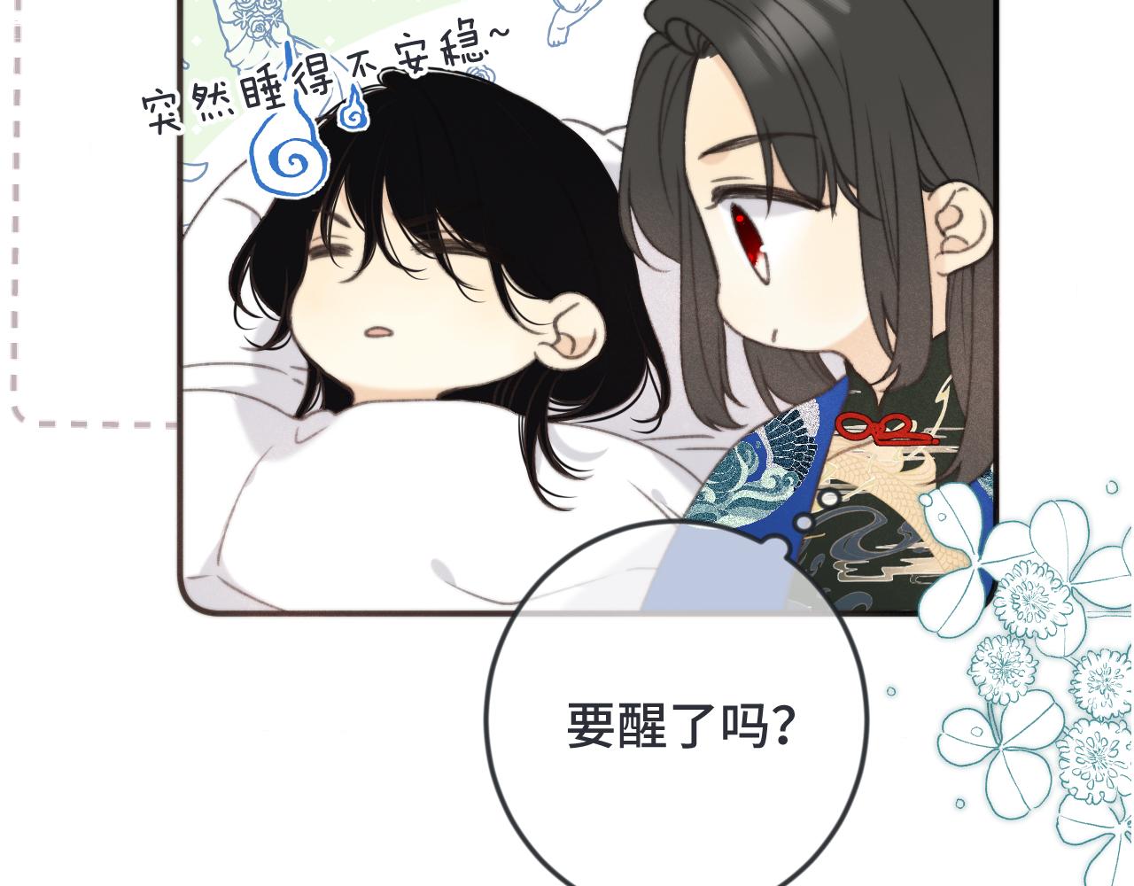 第69话 装病耍无赖6