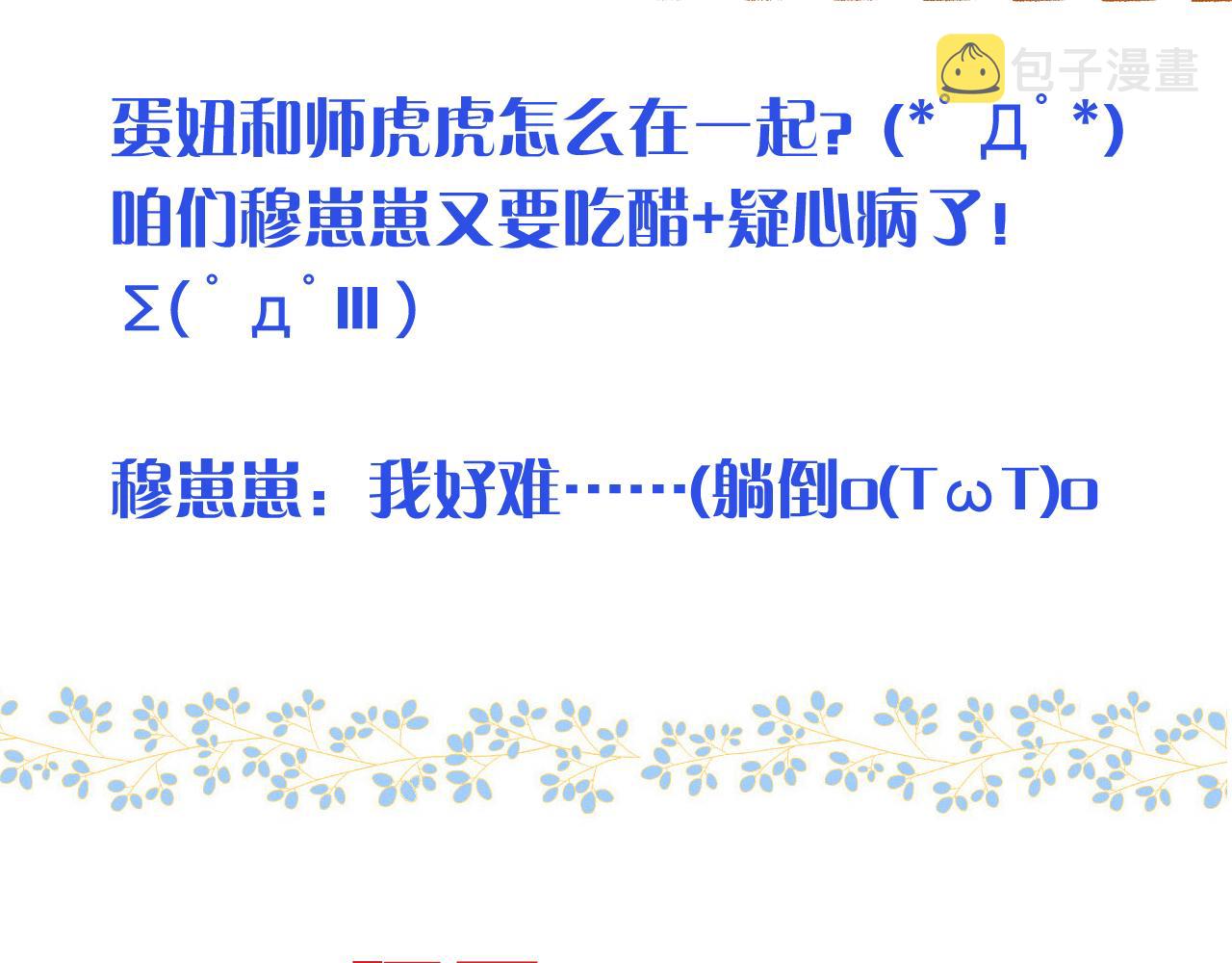 第100话 求你！152