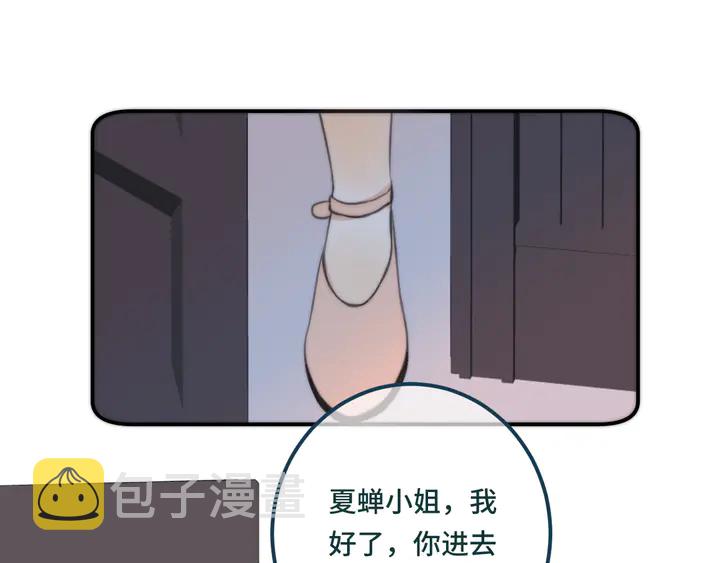 第20话 尴尬了！99